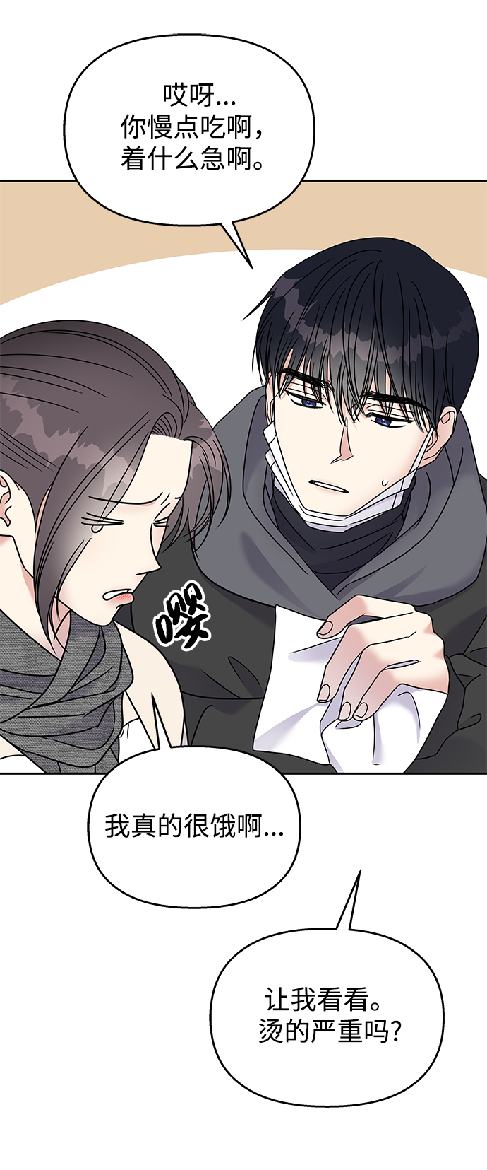 第60话46
