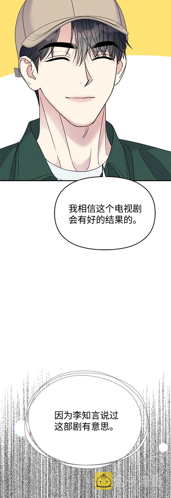 第90话39