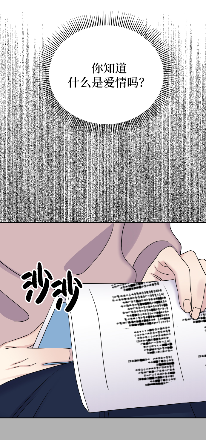 第38话53