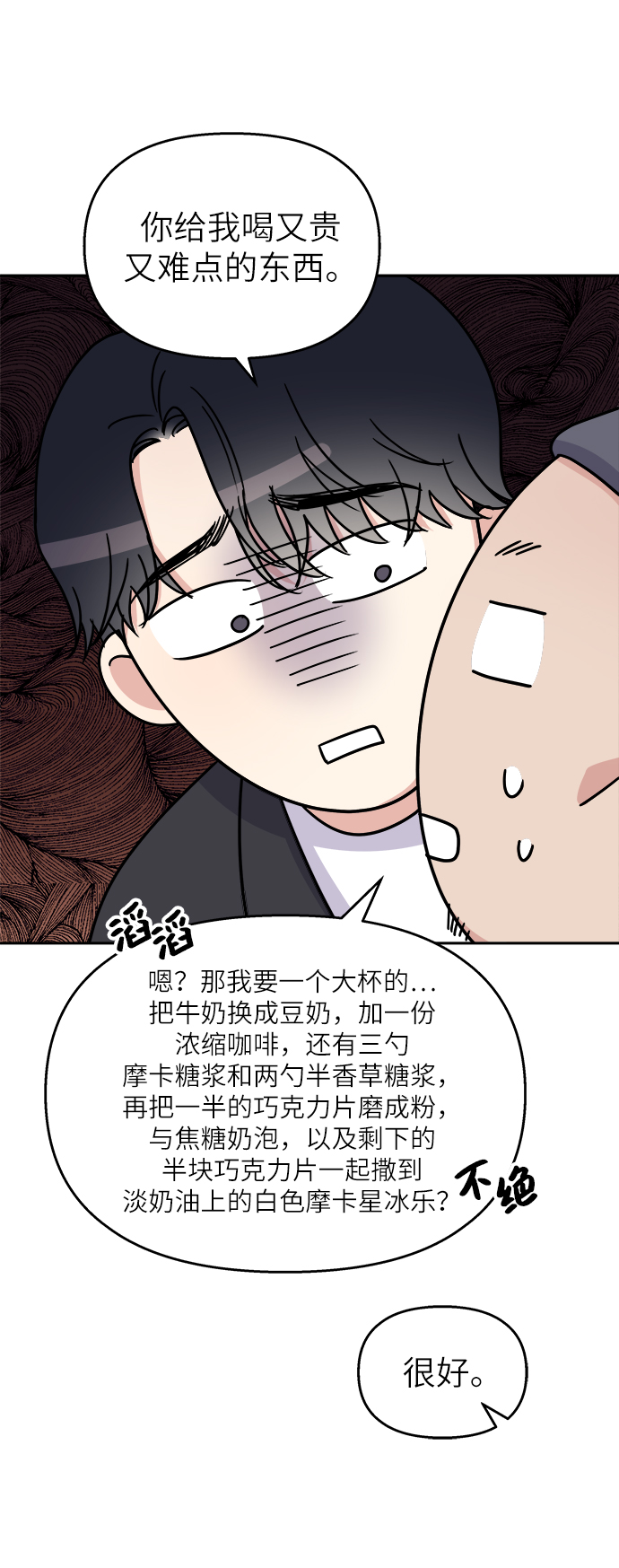 第26话57