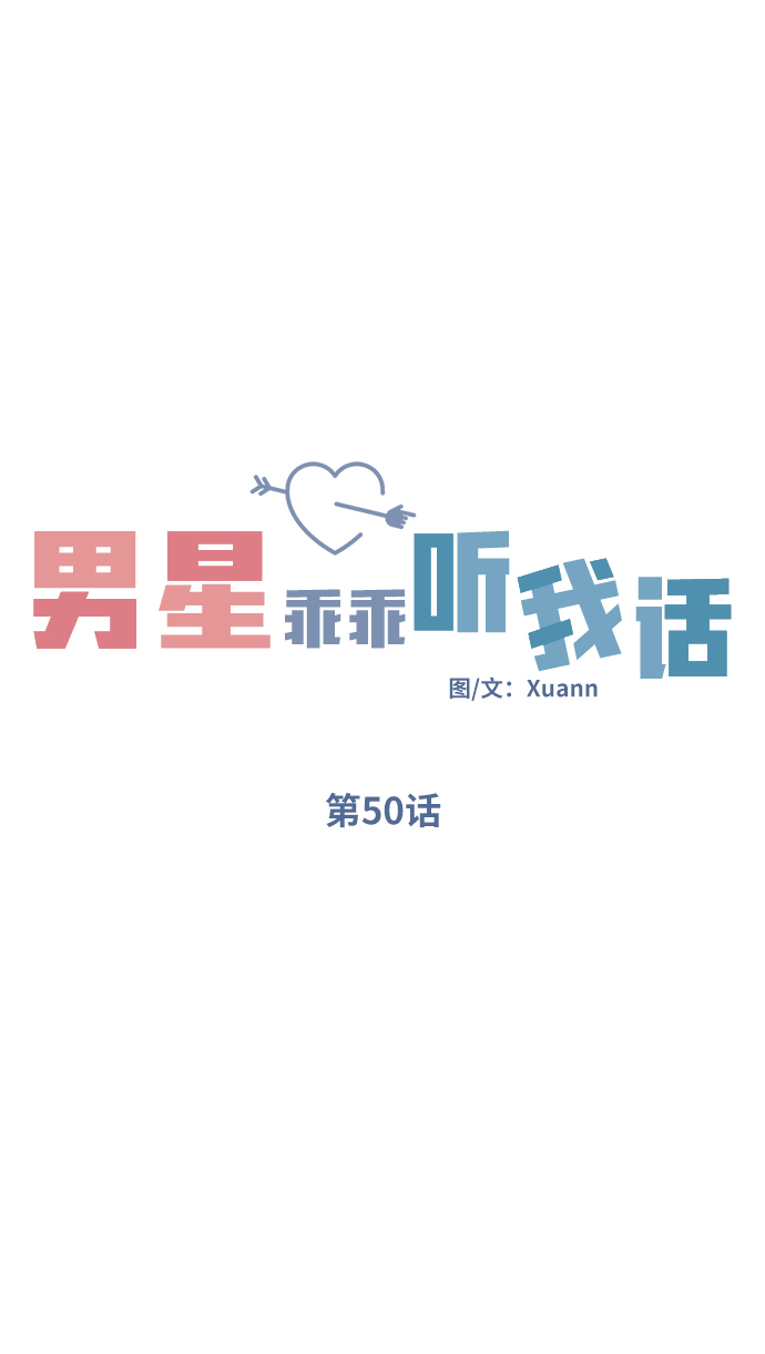 第50话11