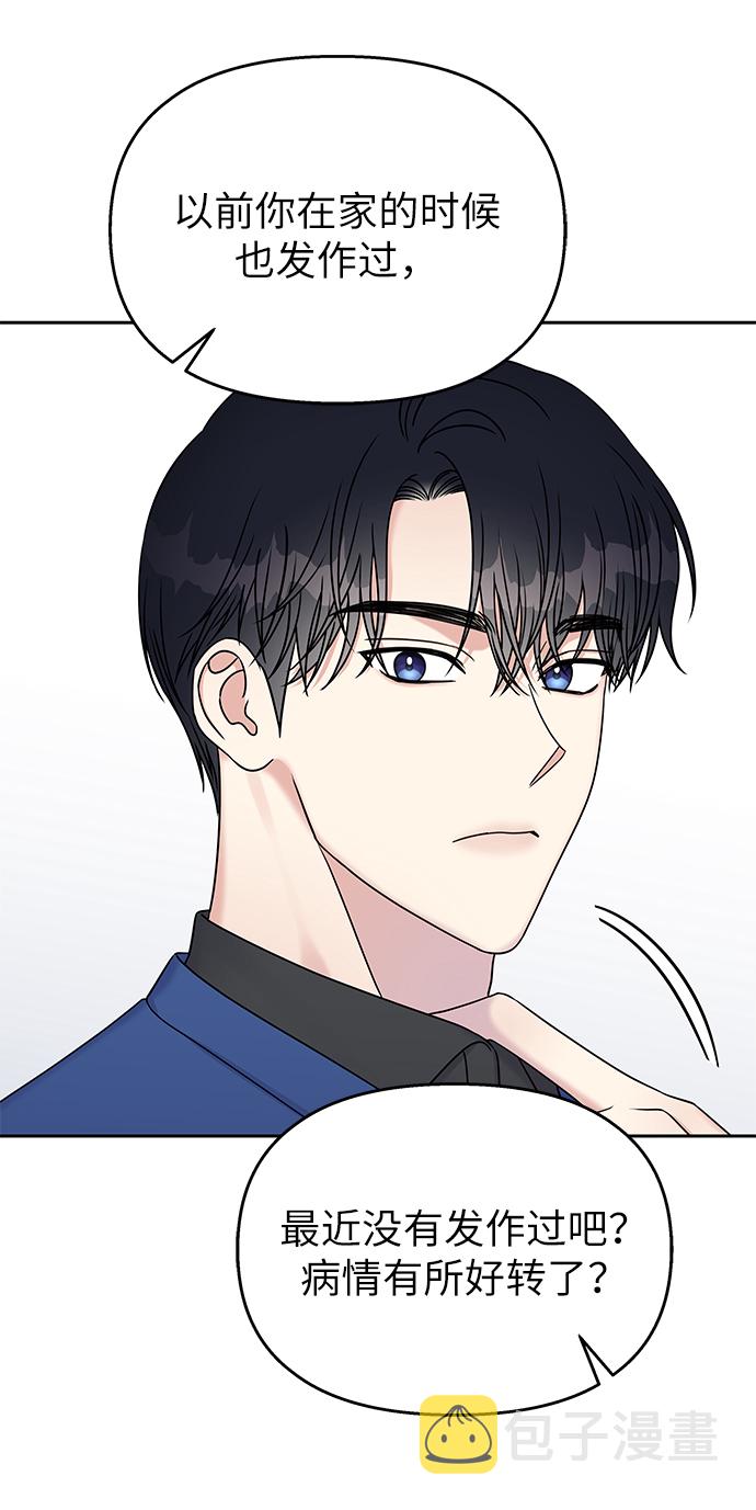 第31话31