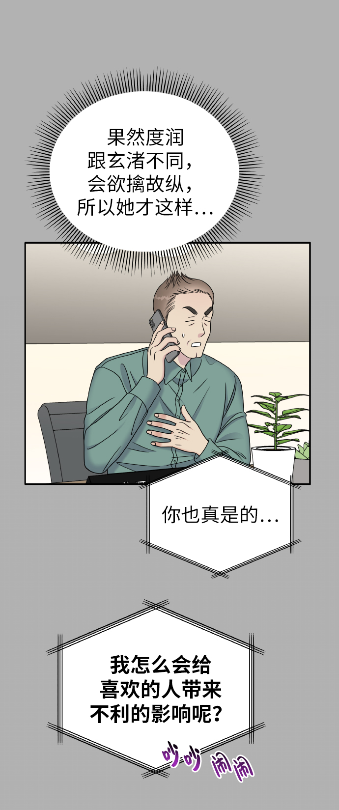第45话24