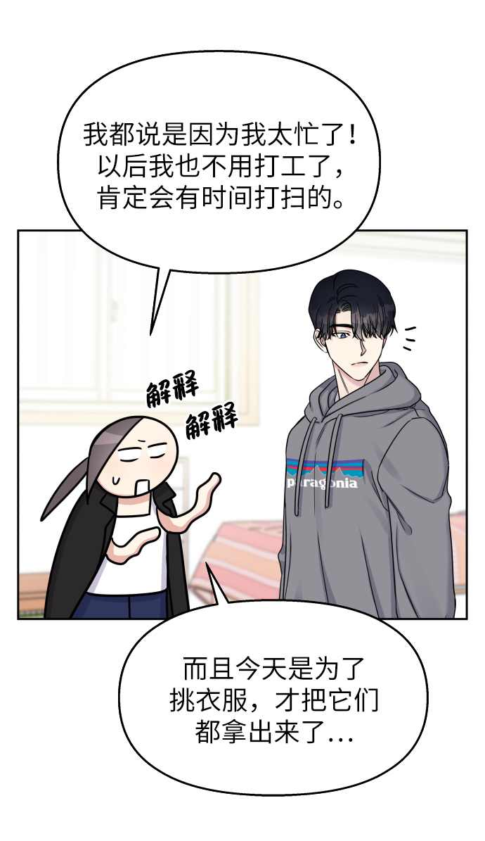 第21话28