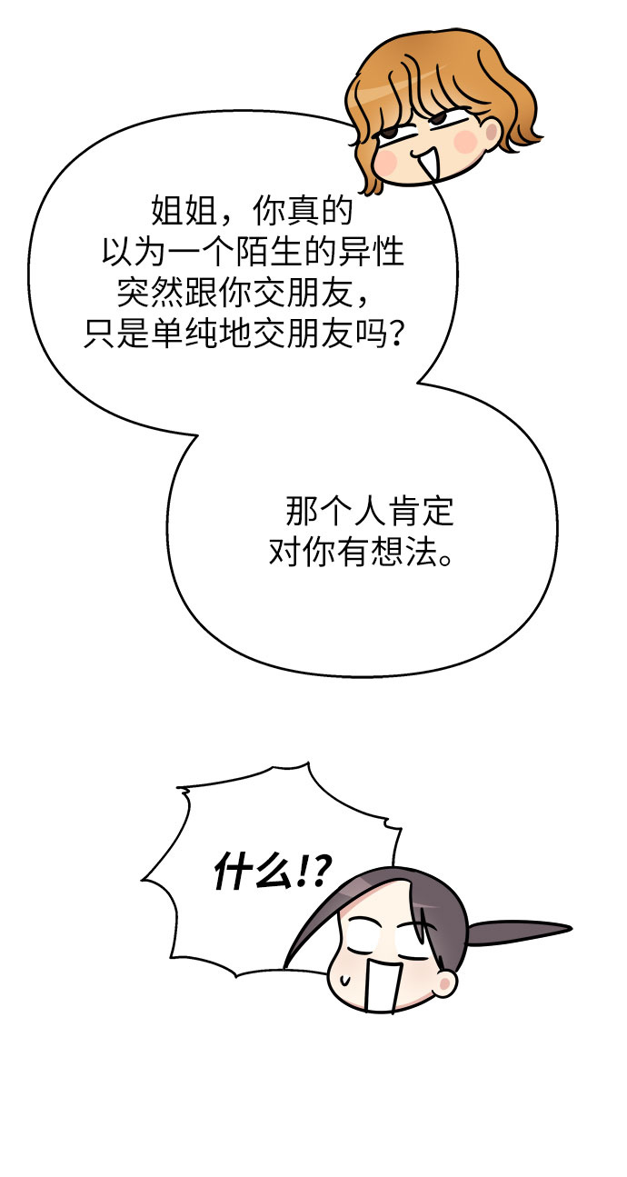 第20话27