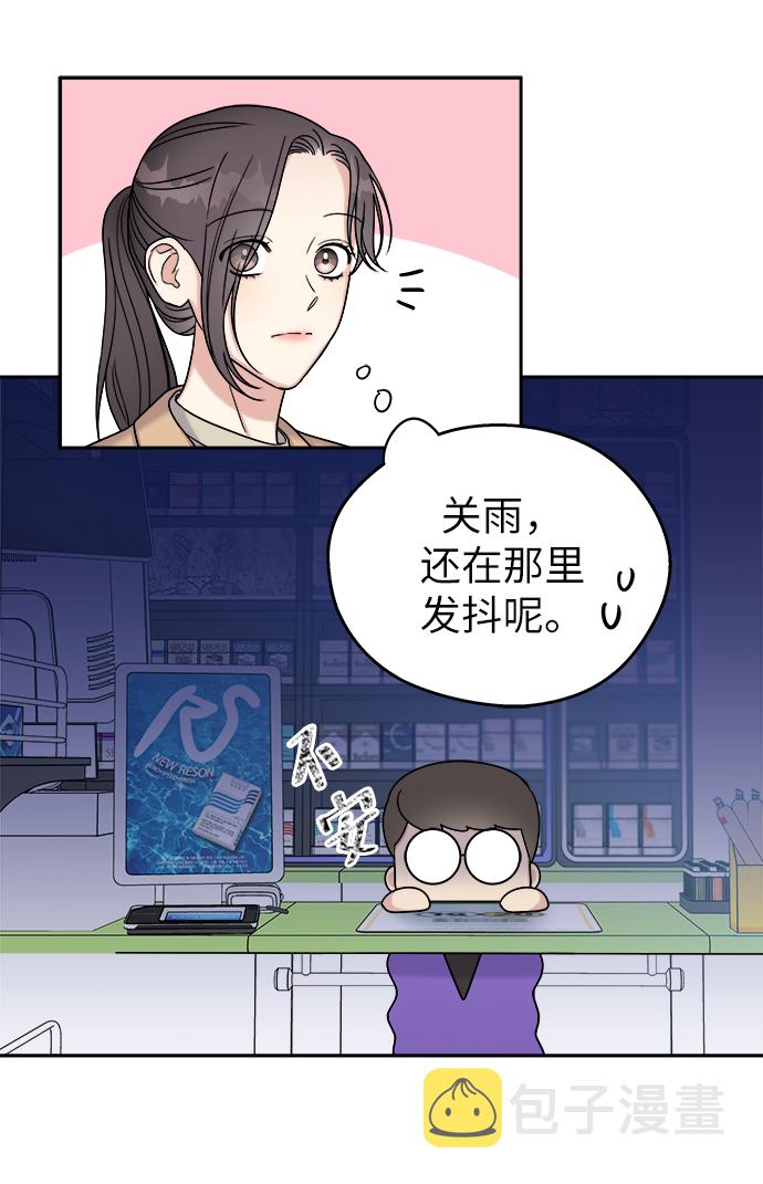 第13话57