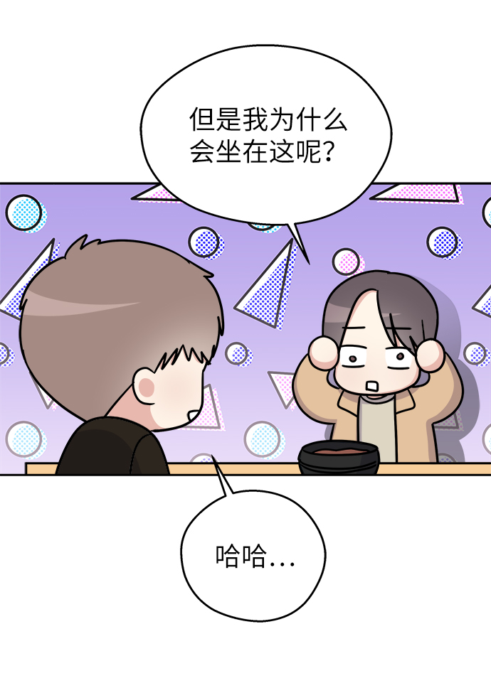 第14话42