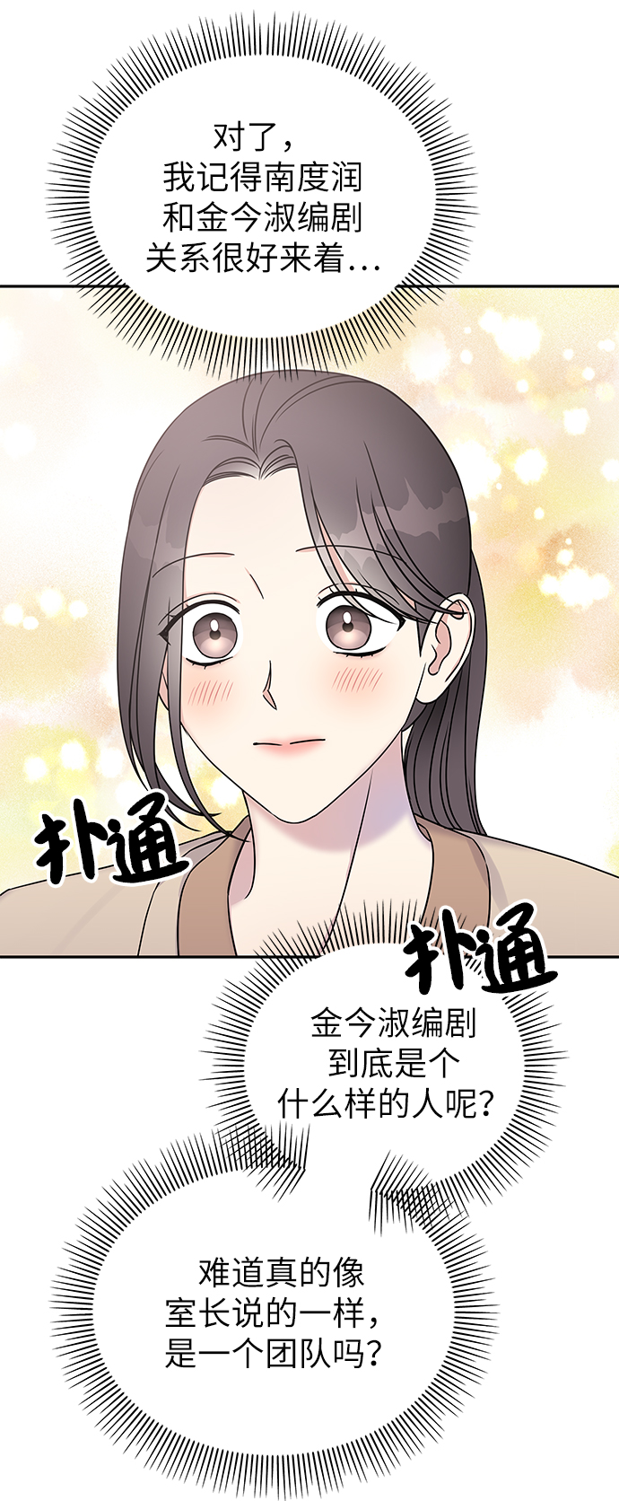 第31话22