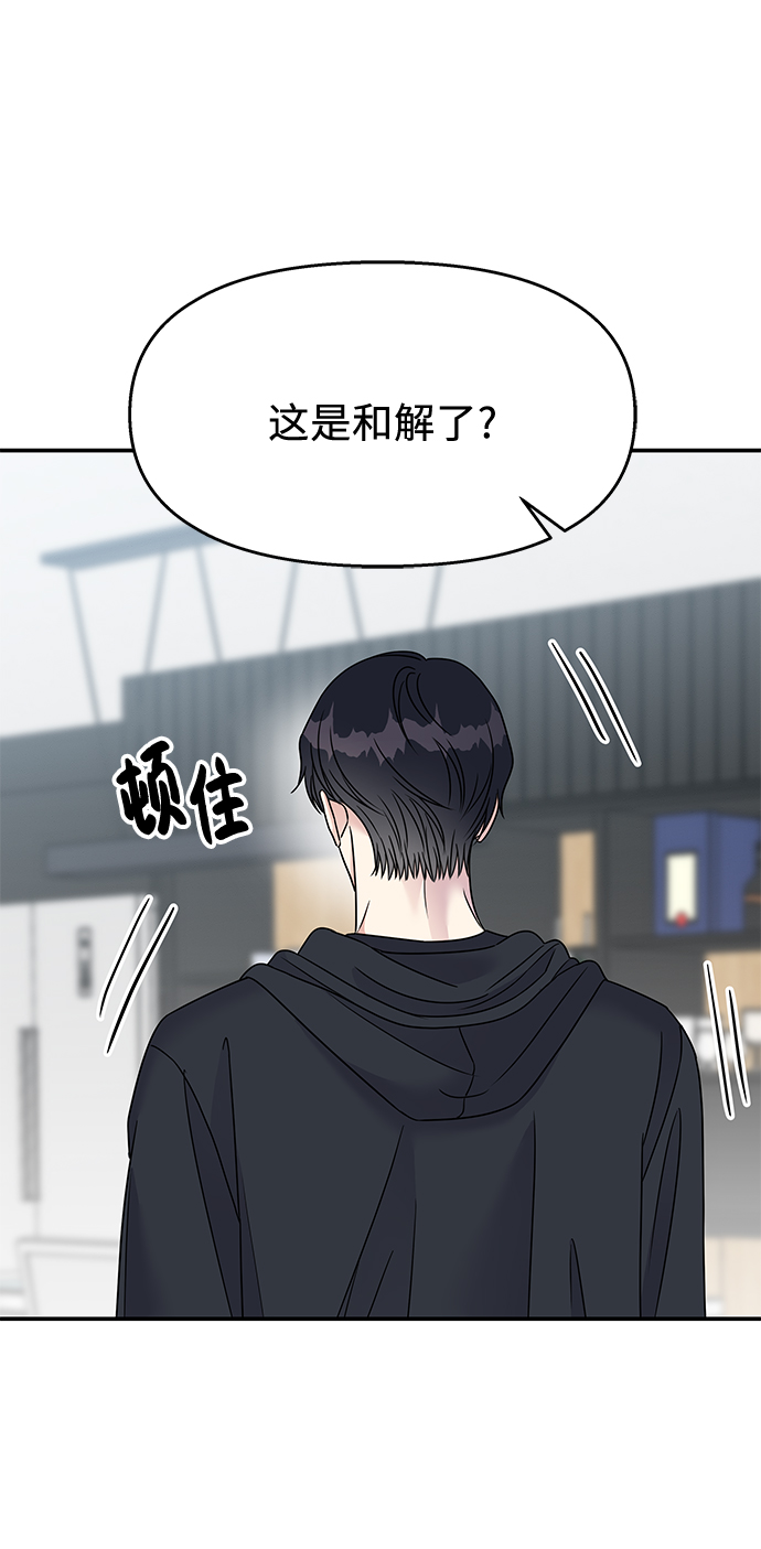 第71话34