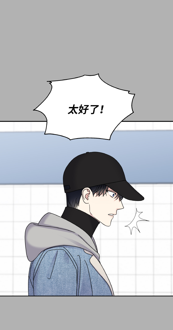 第45话8