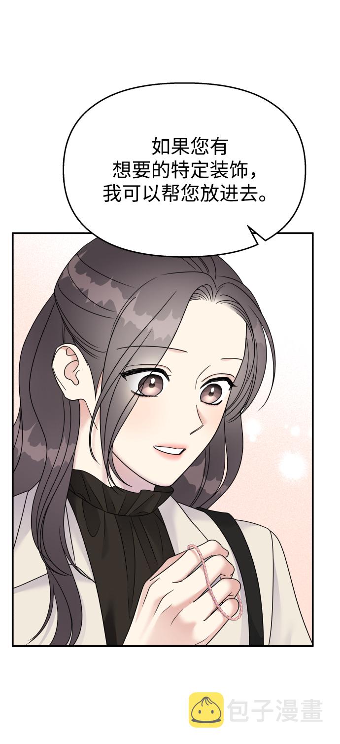 第91话42