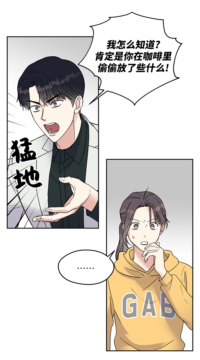 第2话65