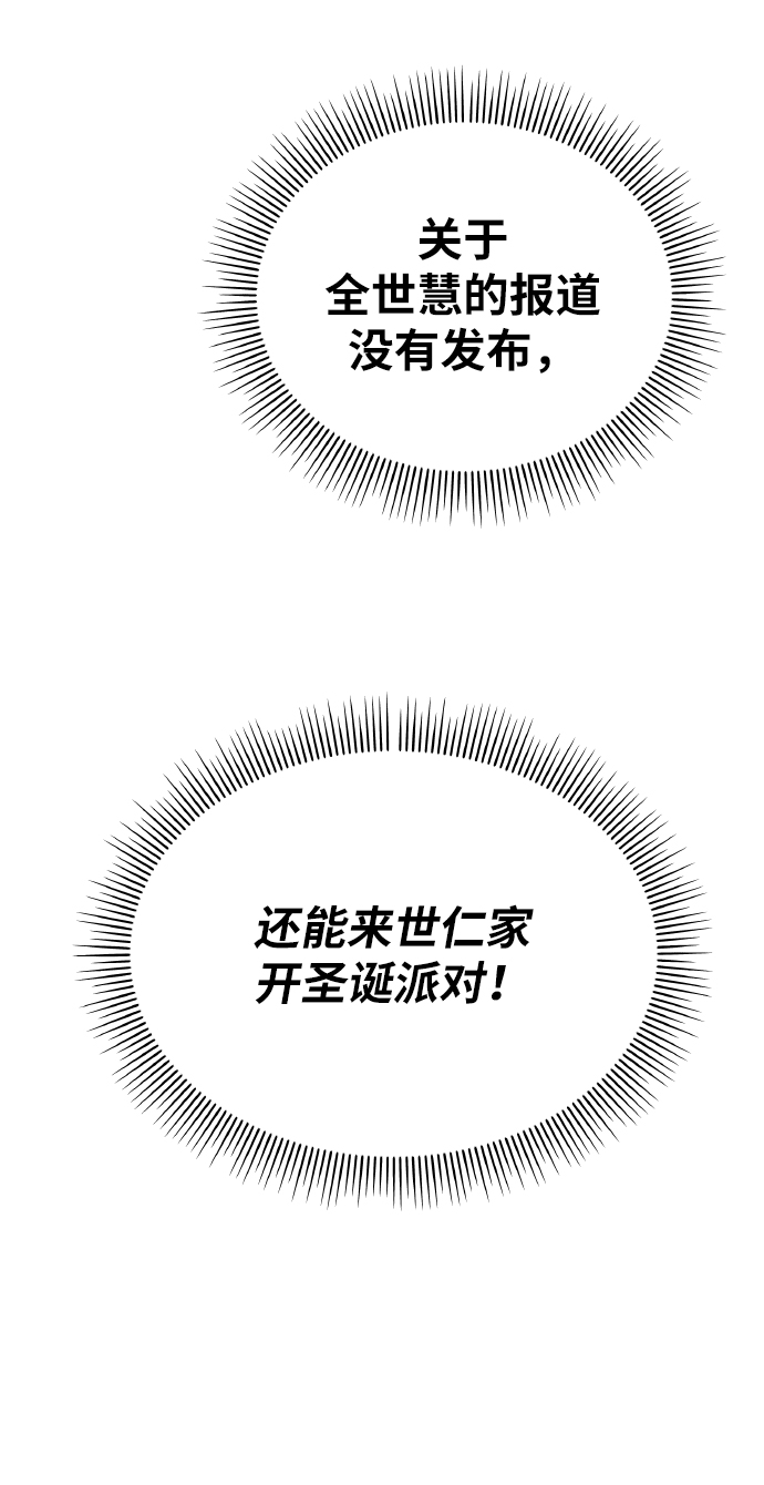 第54话61