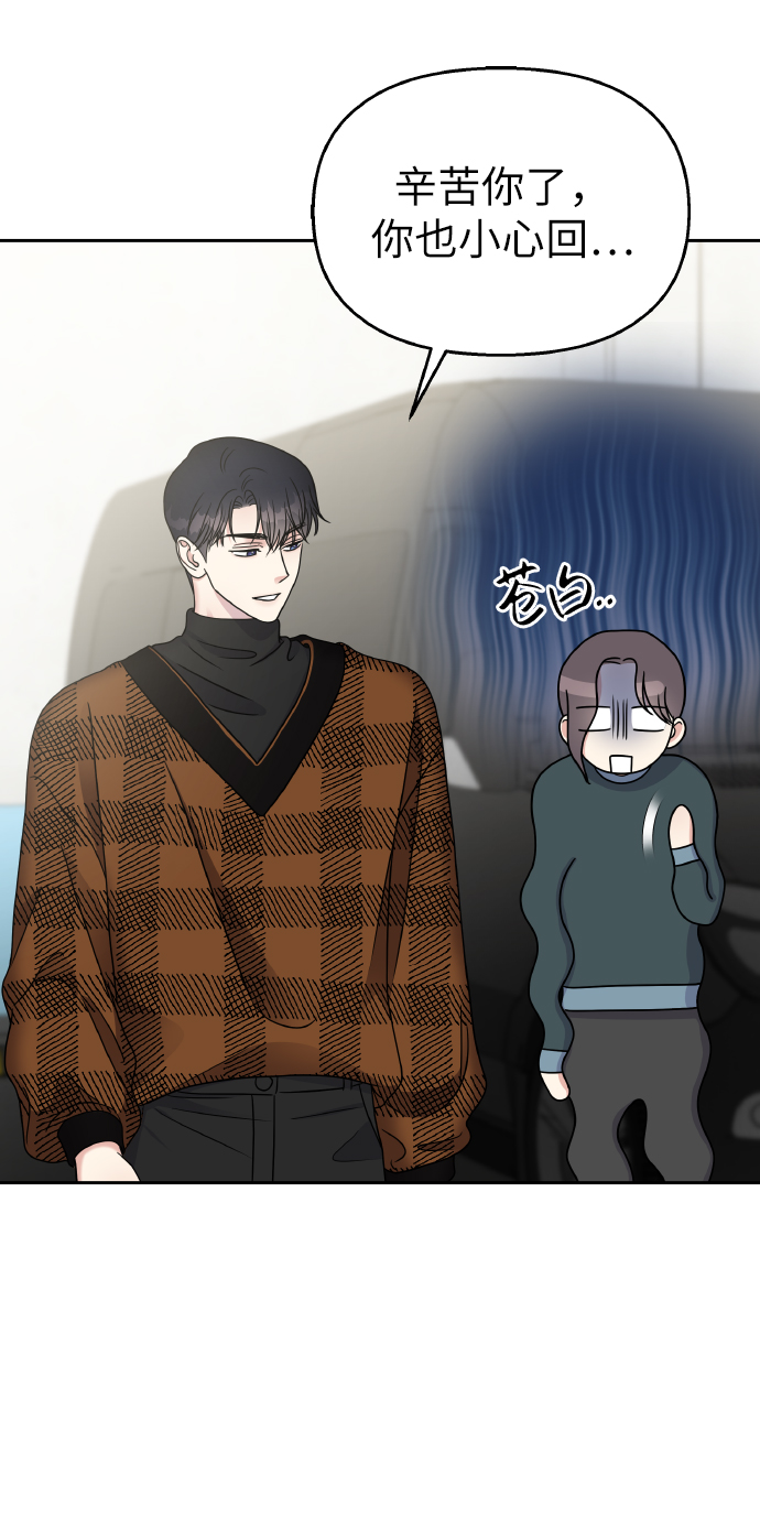 第46话54