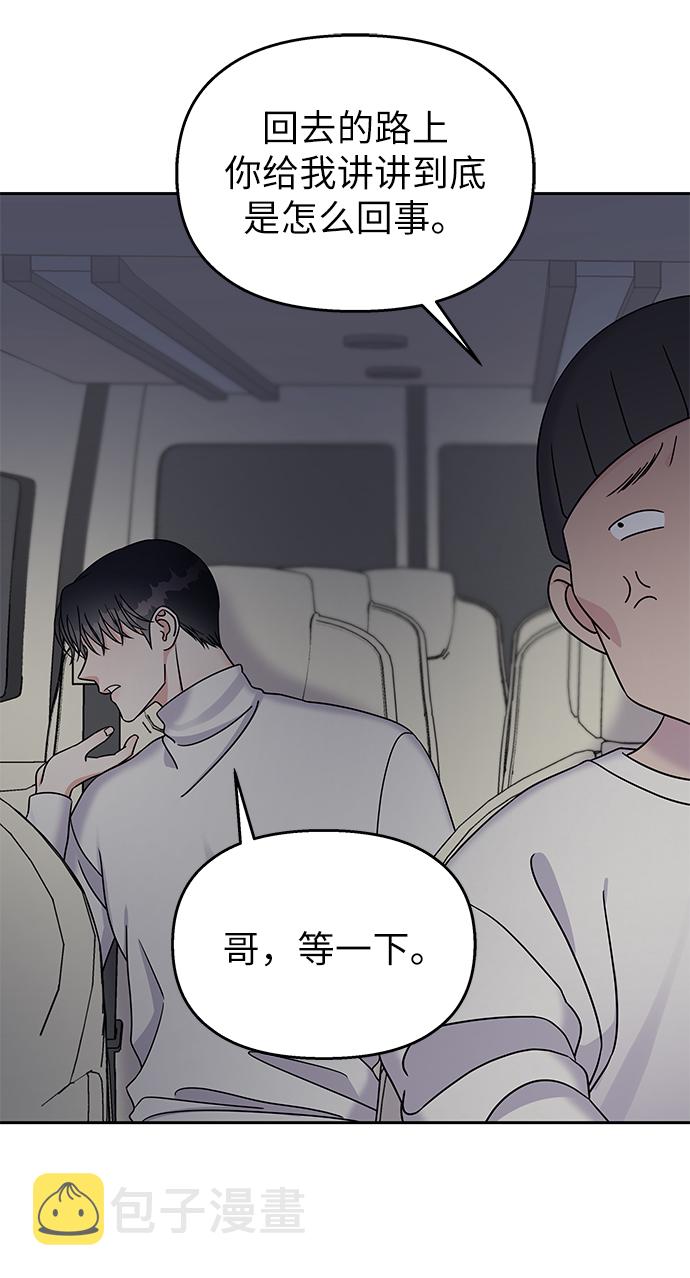 第33话31