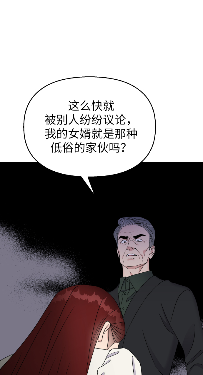 第54话46