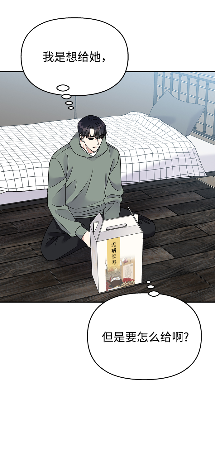 第81话37