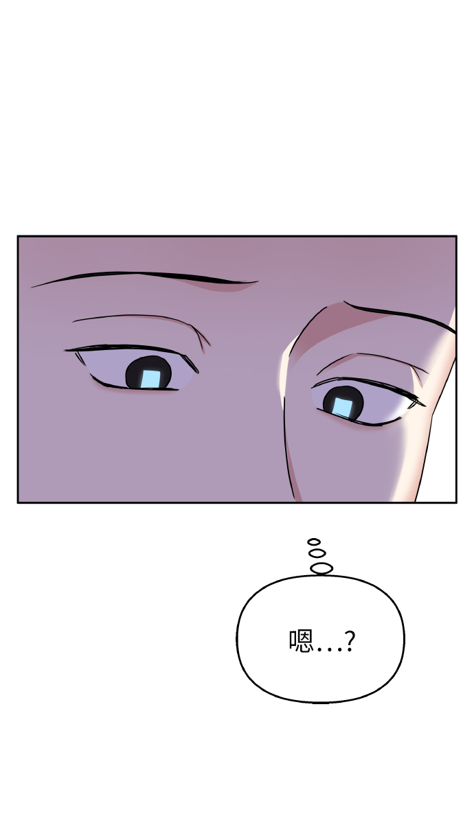 第53话84