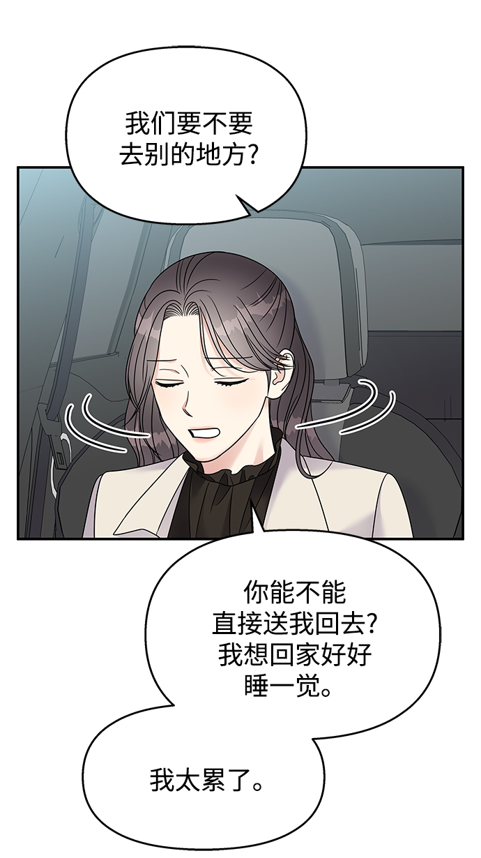 第92话15