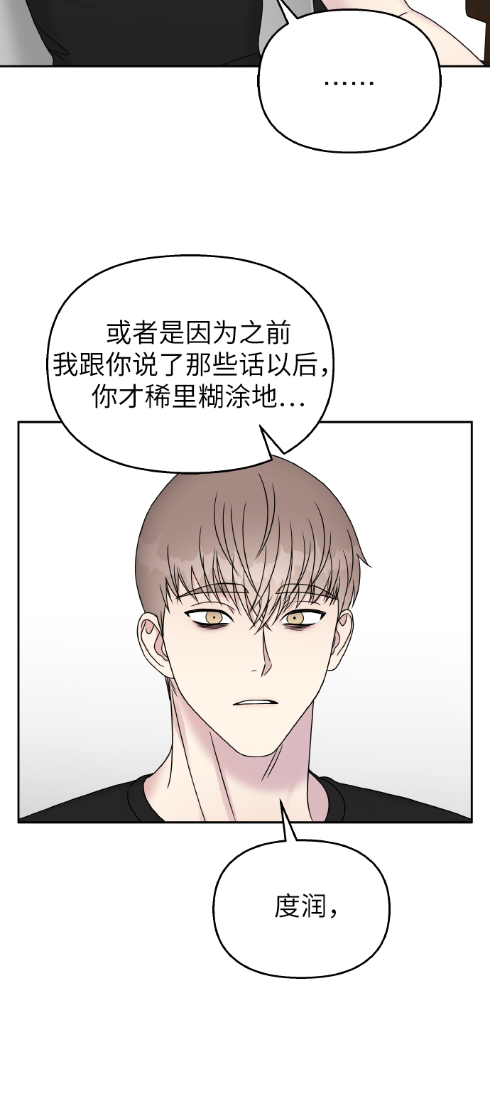 第43话27