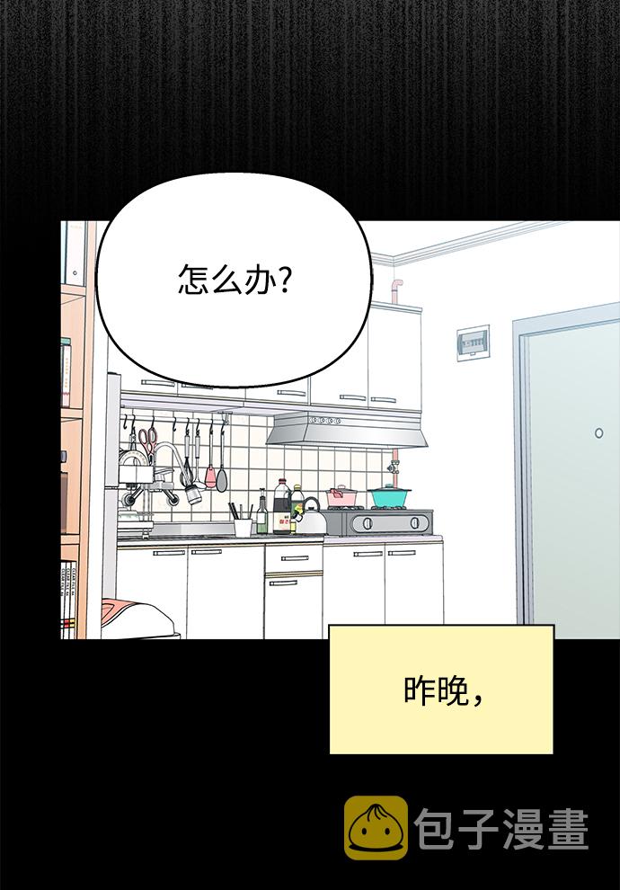 第58话24