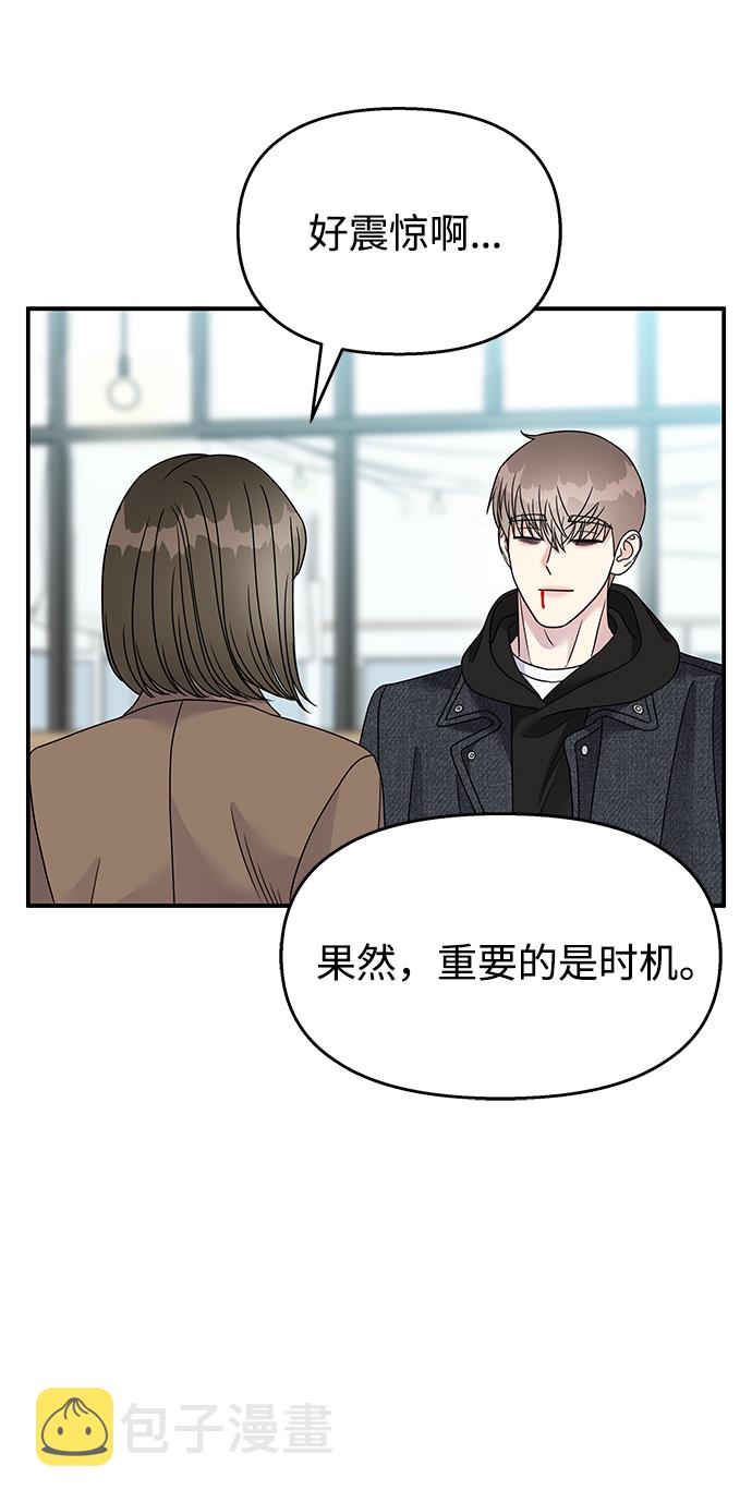 第93话69