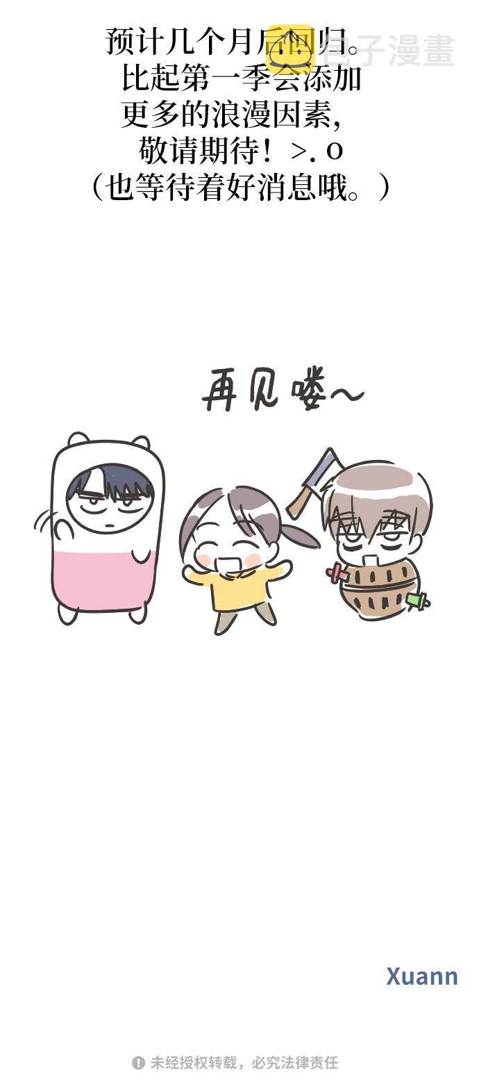 第57话71
