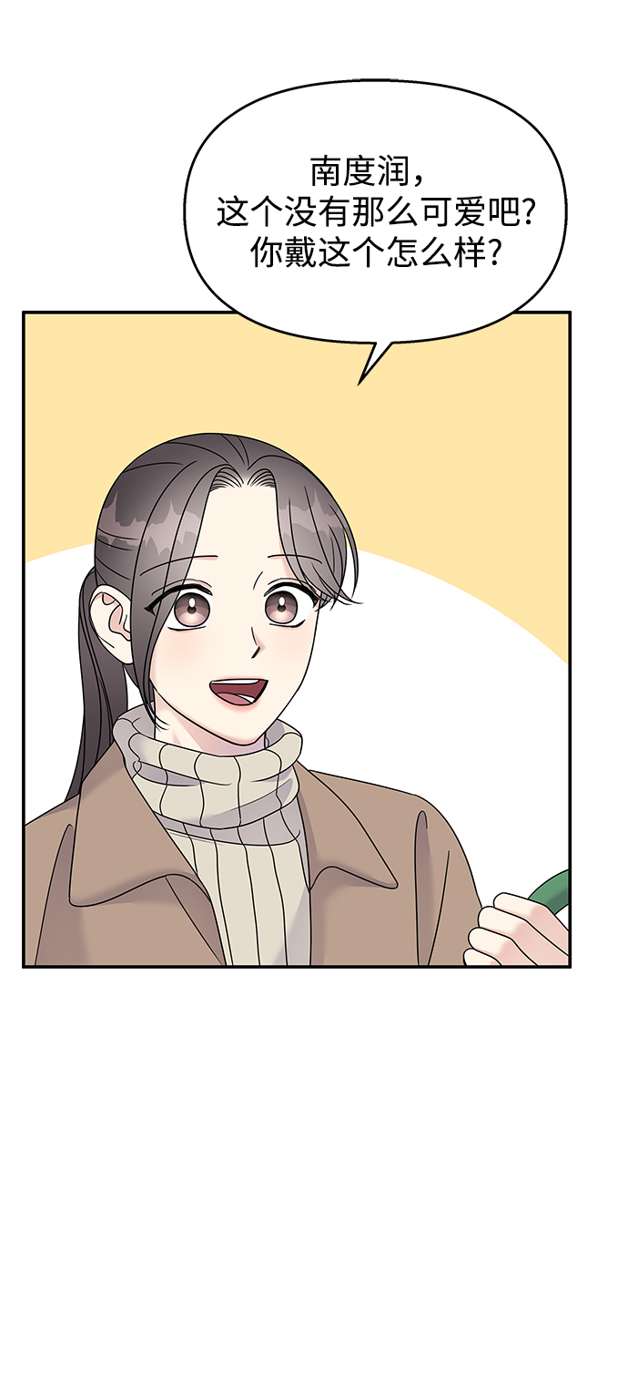 第89话14