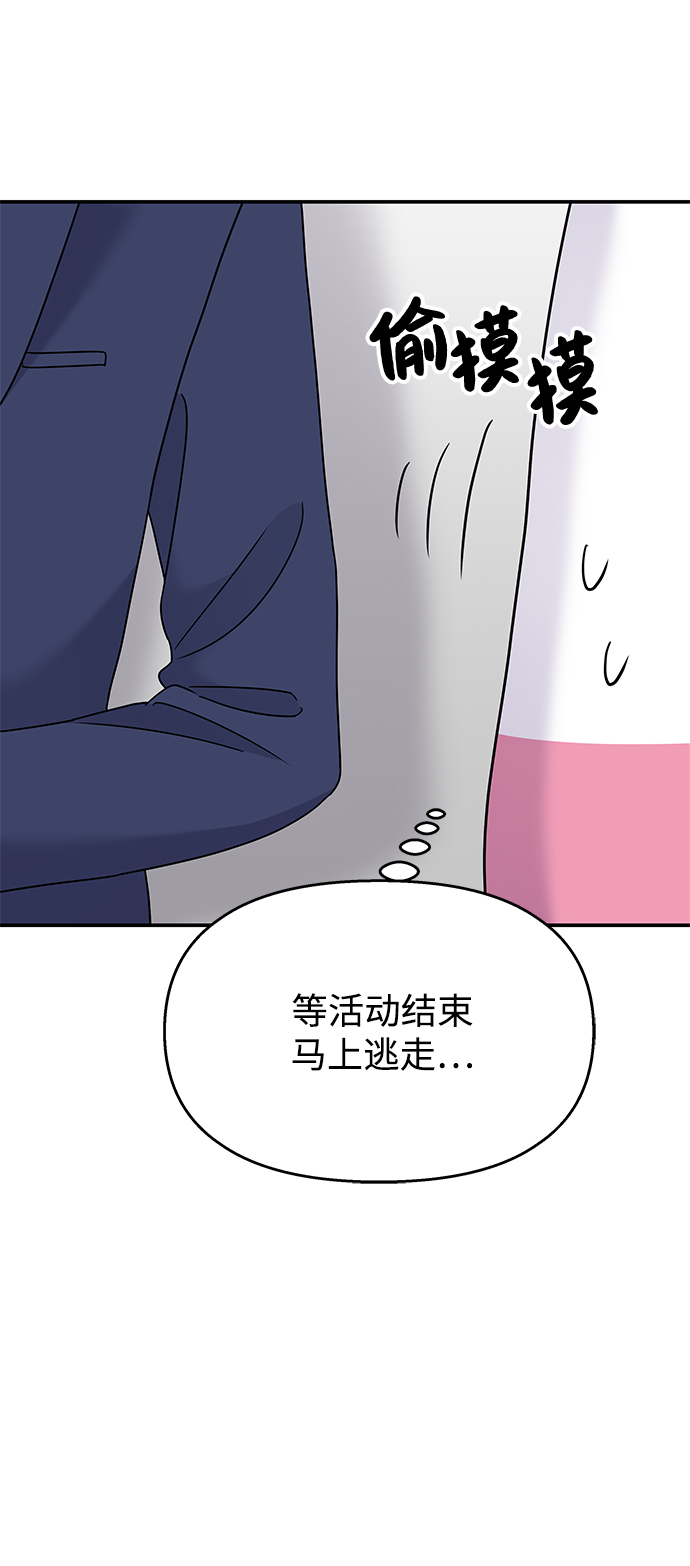 第87话80