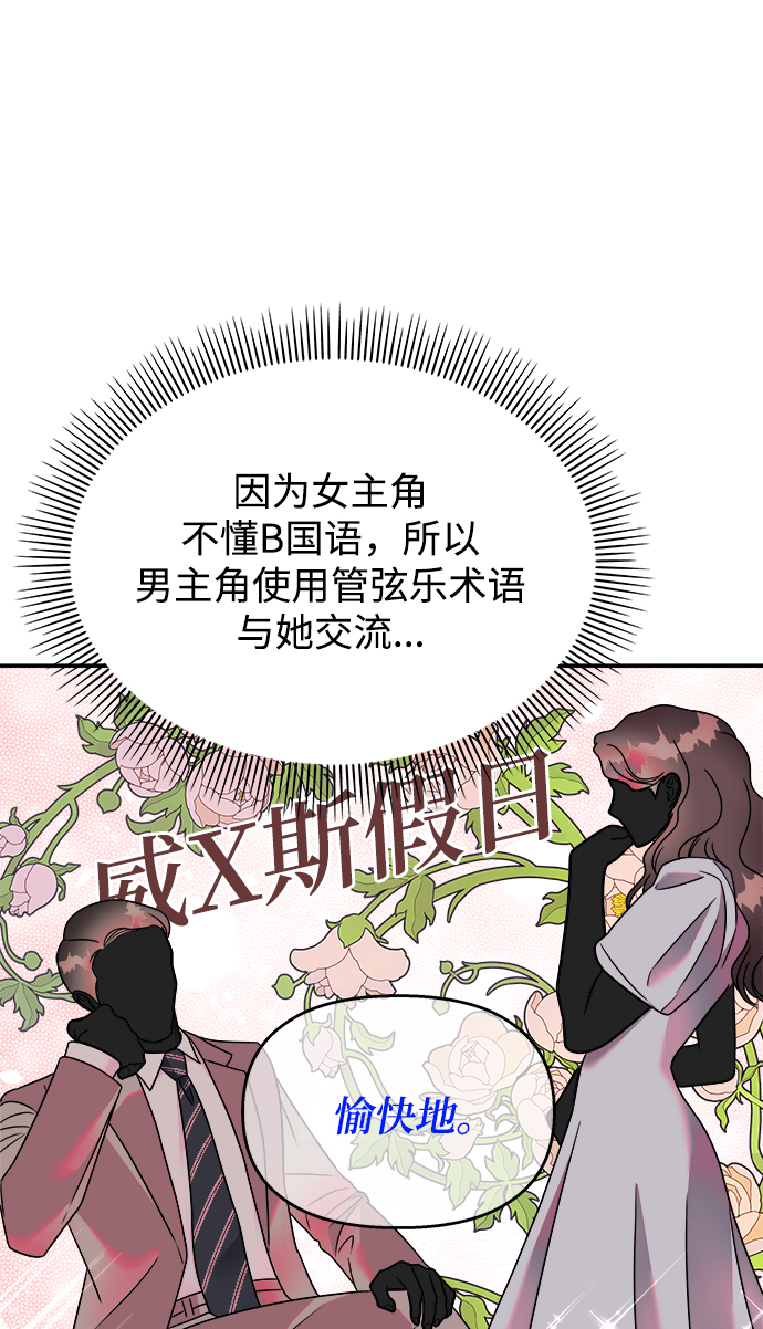 第76话4