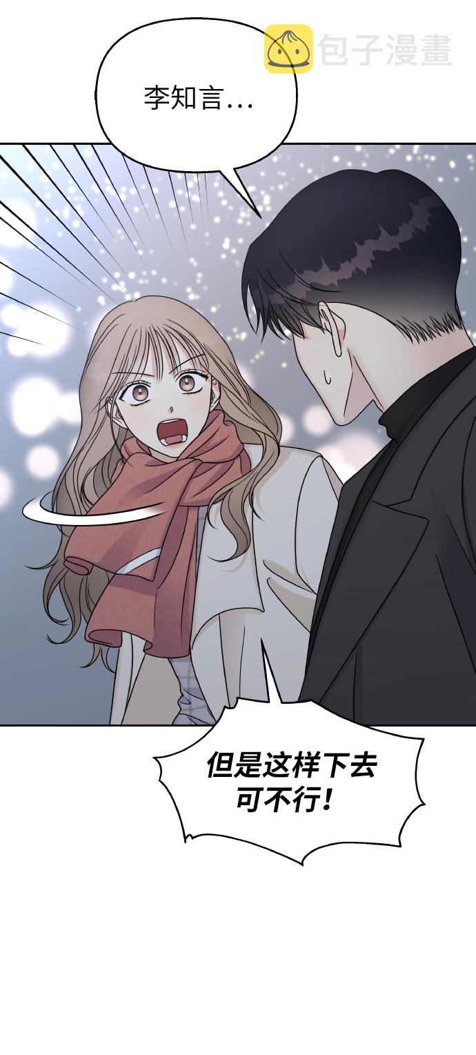 第54话3