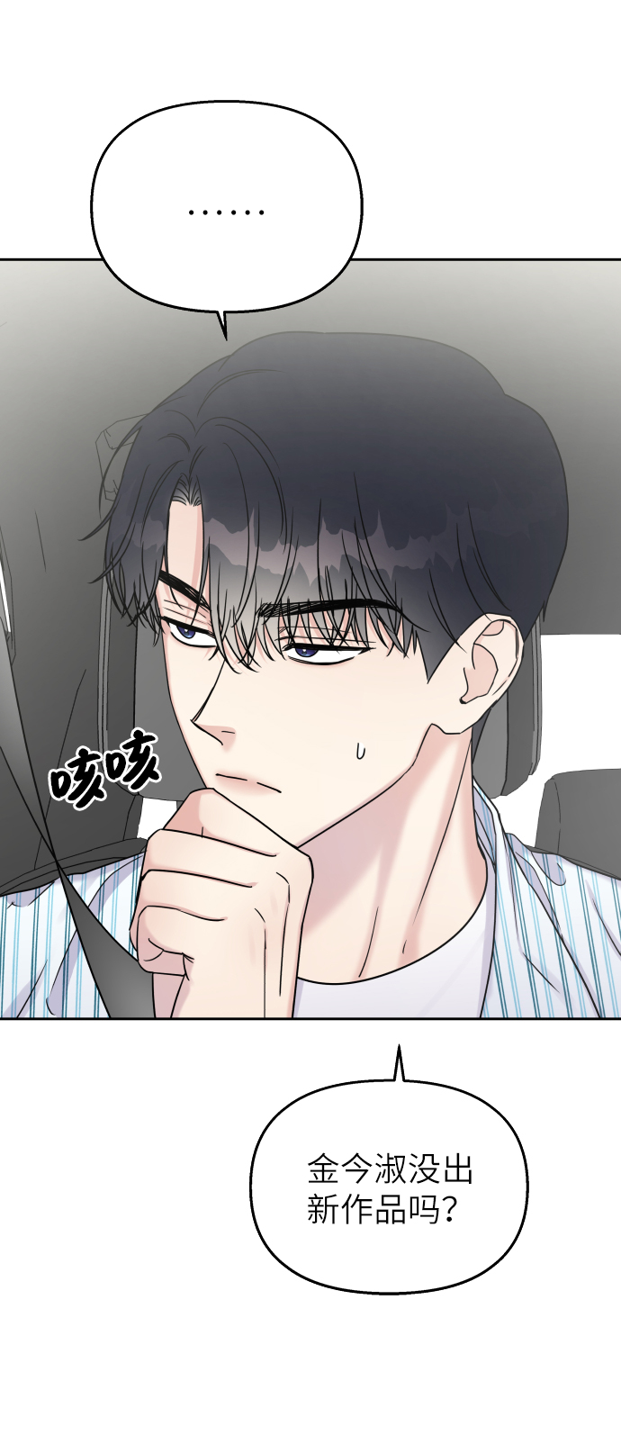 第22话29