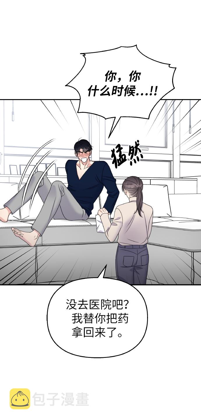 第51话62