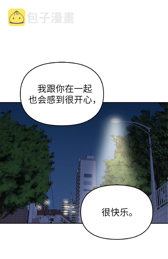 第41话69