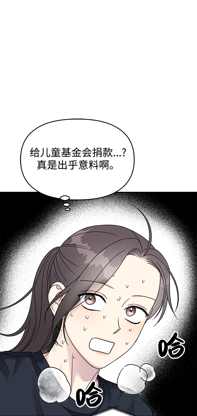 第86话29