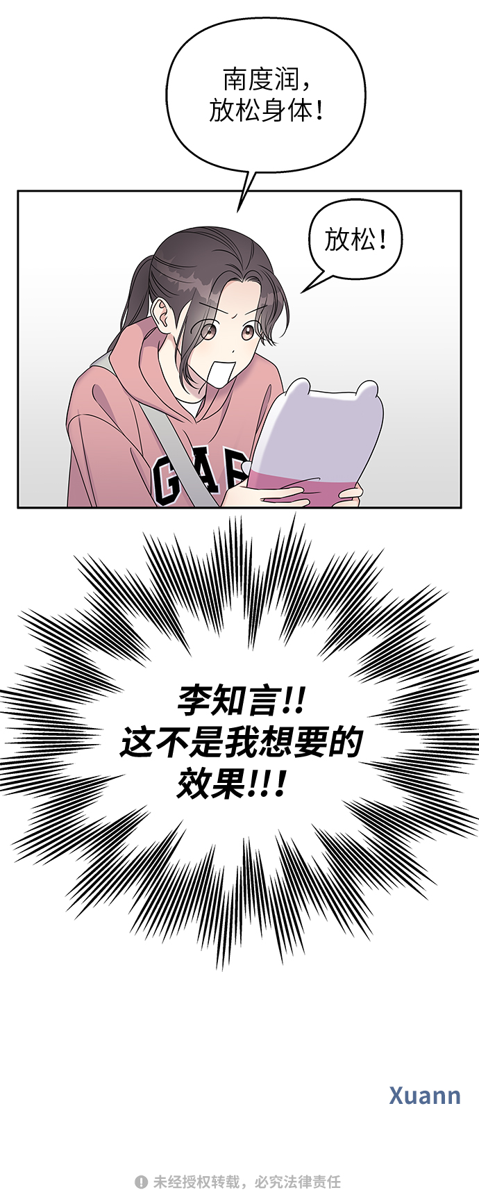 第27话67