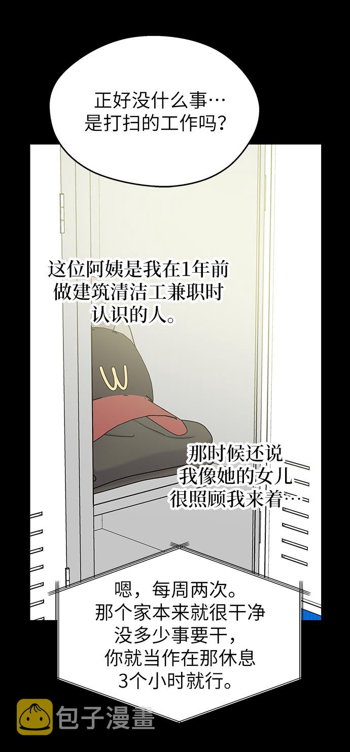 第11话28