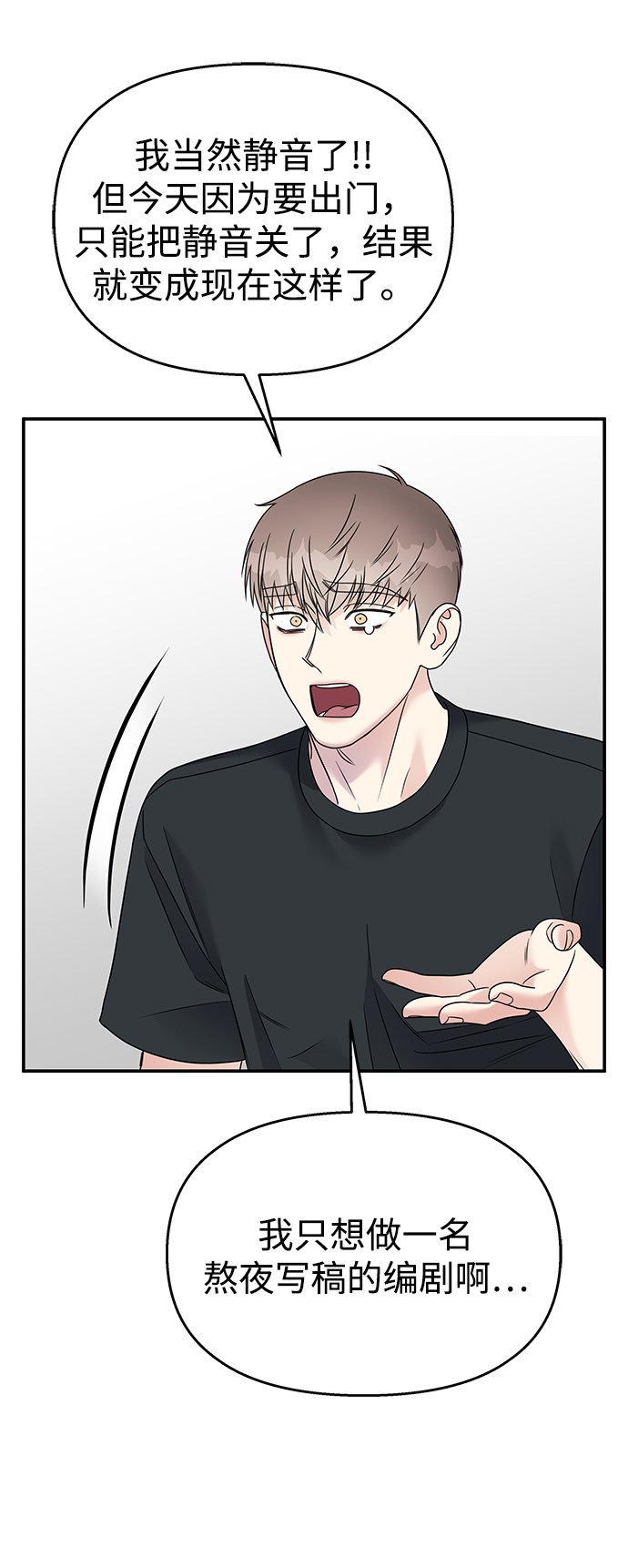 第75话30