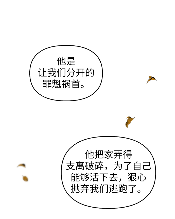 第15话52