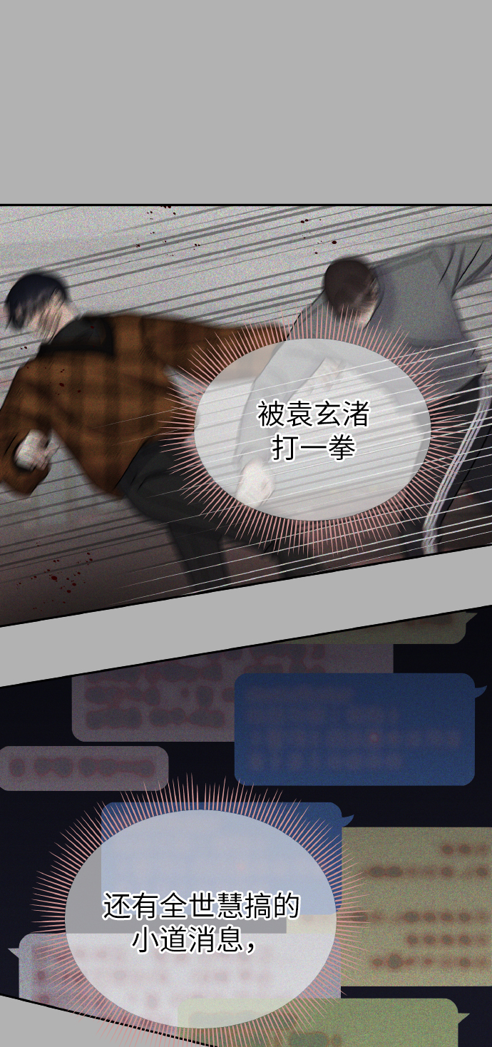 第49话48