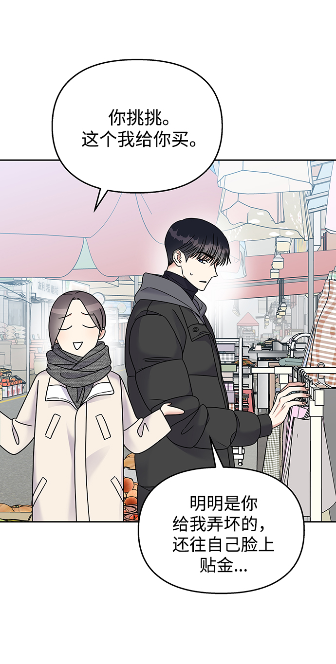 第61话40
