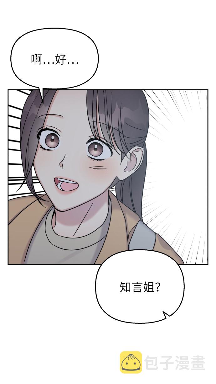 第19话68