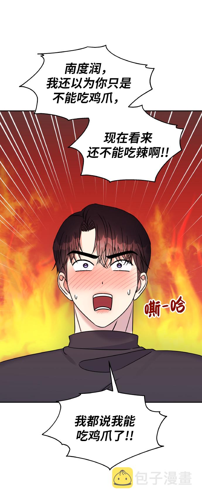 第38话36