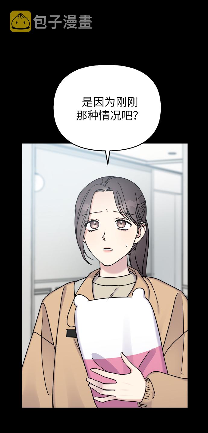 第19话22