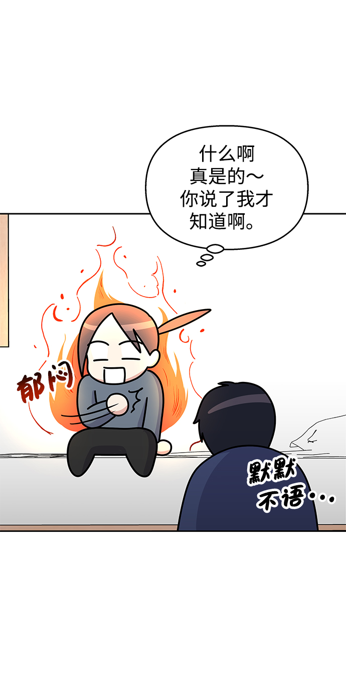 第59话18