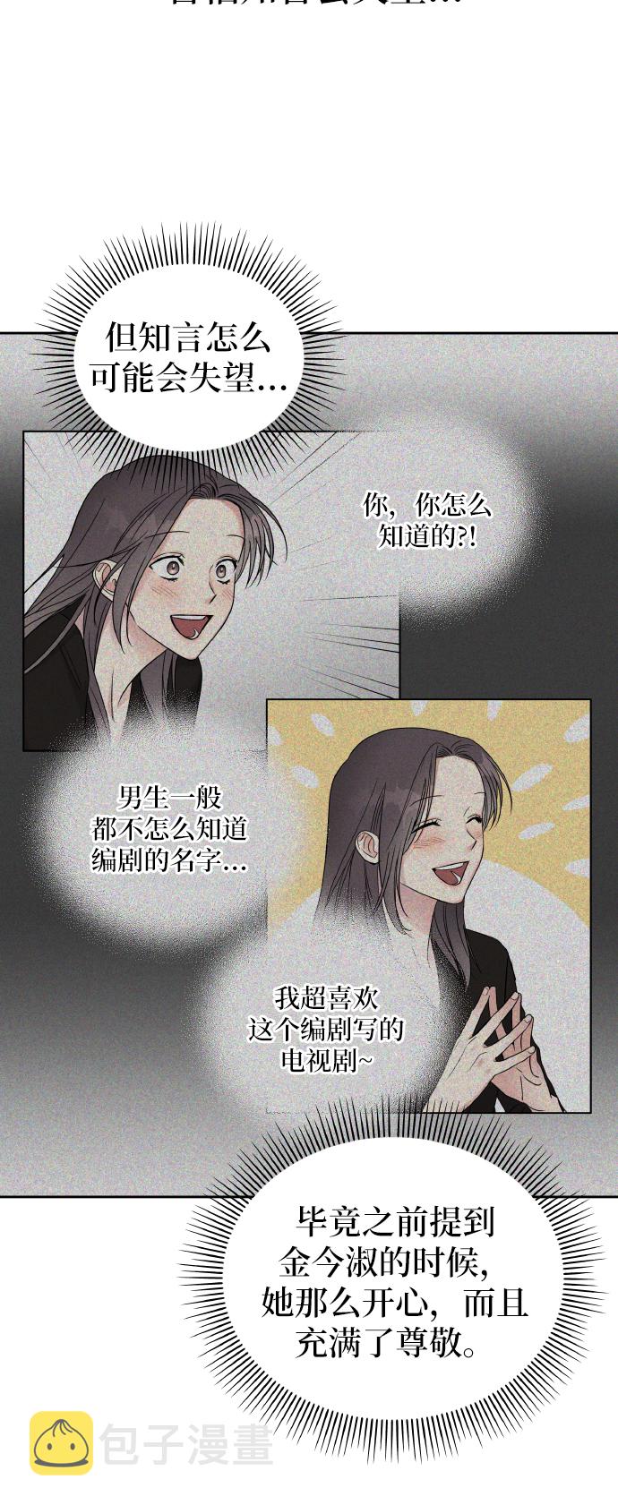 第43话38