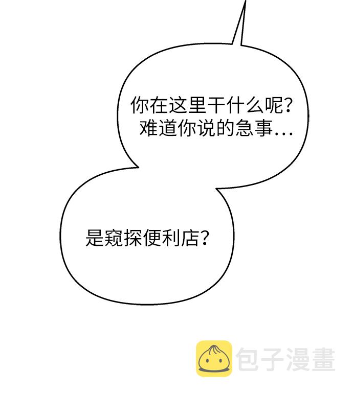 第19话7