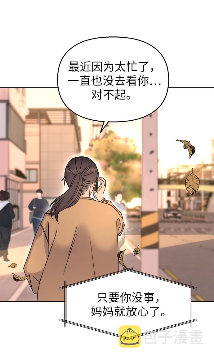 第15话43