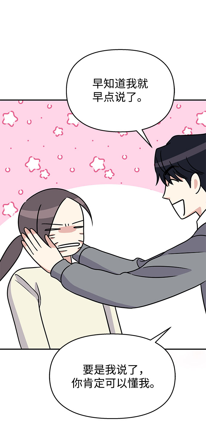 第67话89