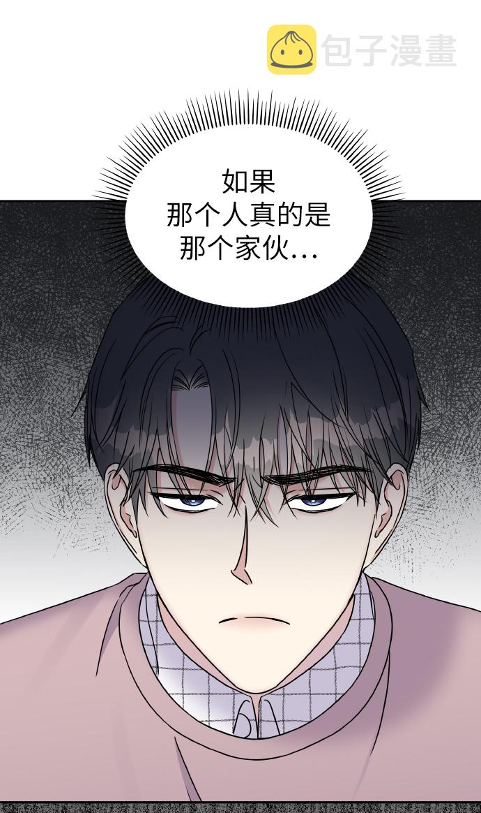 第37话3